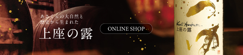 OnlineShop